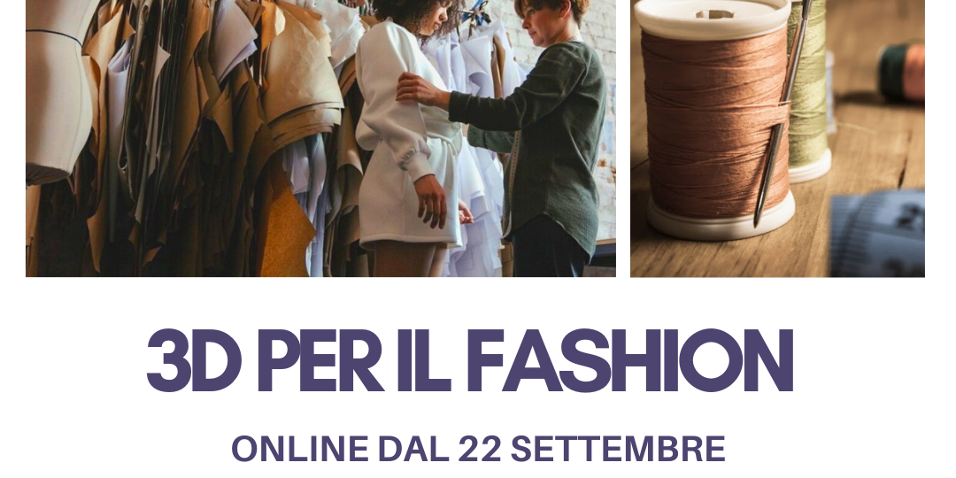 3D per il fashion_Carpi Fashion System_FB